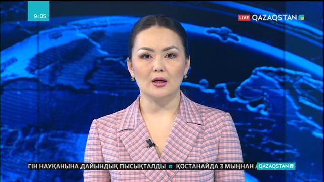 Қытайда Канада азаматы есірткі үшін өлім жазасына кесілді