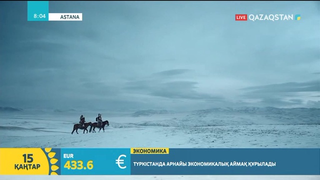 Салбұрынға шығып көрдіңіз бе? Құсбегілікке қатысты қызықты мәліметтер
