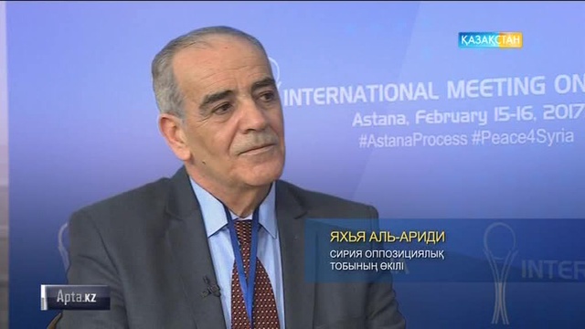 Астана процесінде тараптар қандай келісімге келді?