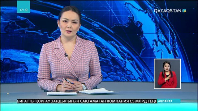 Астанада тарихшылар мен қоғам қайраткерлері инновациялық тұжырымдамалар тақырыбын талқылады