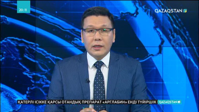 Ақтауда екі азаматты тапаншамен атып кетті