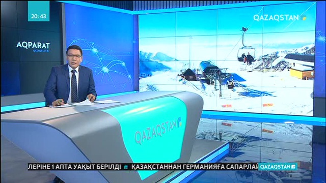 Алматыдағы «Шыңбұлақ» тау кешеніне былтыр 600 мың турист келген