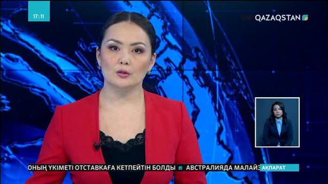 Жапонияның оңтүстігінде жанартау оянды