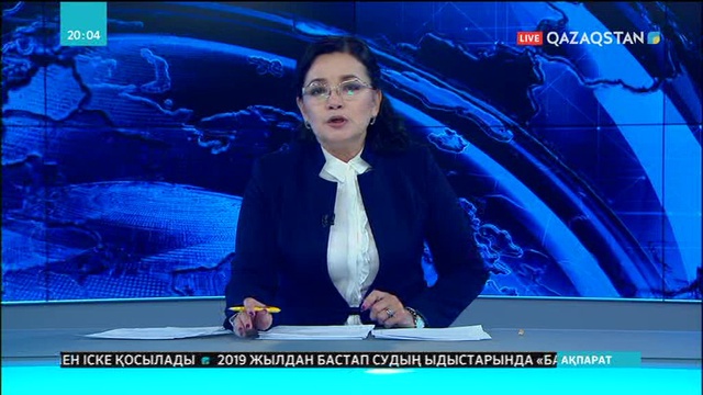Қорықшы Ерғали Нұрғалиев қызметіне адал, еңбекқор азамат еді