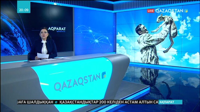Елімізде неше бас ақбөкен бар?