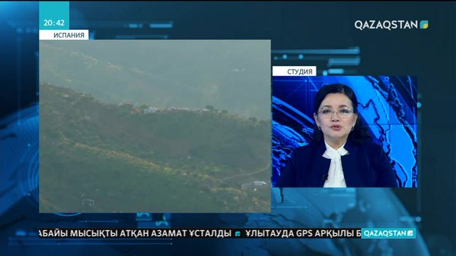 Испанияда екі жасар бала тереңдігі 100 метрлік құдыққа түсіп кетті