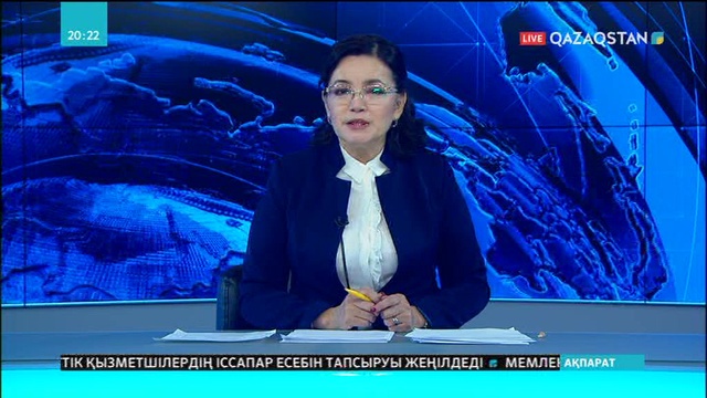 Мемлекеттік сектор қызметкерлерінің іссапарға шығу кезіндегі төлемдер тәртібі өзгерді