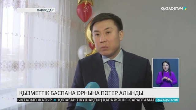 18.01.2019 - Ақпарат - 17:00 (Толық нұсқа)
