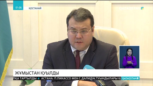 Жұмыс орнында баласының үйленгенін атап өтпек болған шенеунік жұмыстан қуылды
