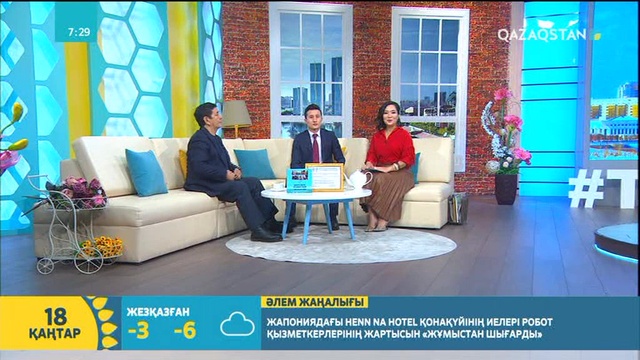ЮНЕСКО қазақтың ұлттық жоралғыларын адамзаттың материалдық емес мәдени мұрасы деп таныды