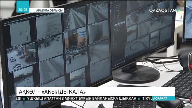 Елбасы «Smart Aqkol» жобасымен танысты