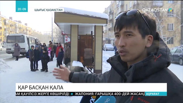 Өскеменді қалың қар басып, коммуналдық кәсіпорындар жолдарды тазалап үлгермей жатыр