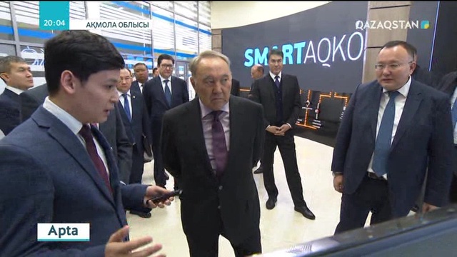 Мемлекет басшысы «Smart Aqkol» жобасымен танысты