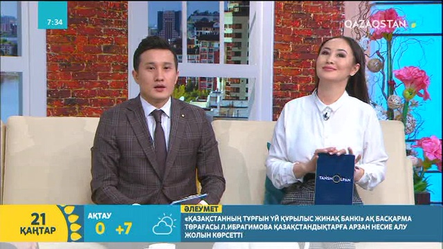 Түркияда домбыра курстары ашылды