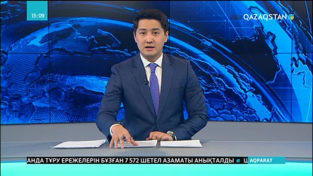 Халықаралық туристік компаниялар Лондонда бас қосты