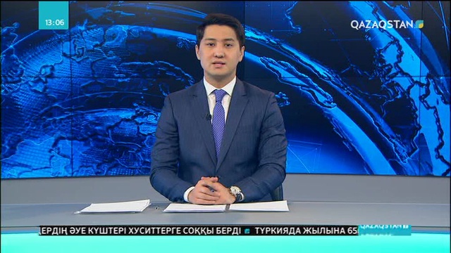 Мәскеуде Еуразиялық экономикалық комиссия кеңесінің вице премьерлері деңгейіндегі отырысы өтті