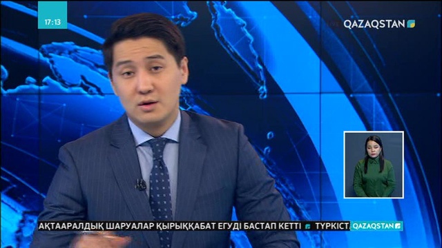 Чилиде халық Айдың толуын тамашалады