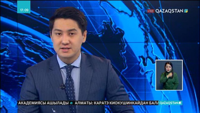 «Самұрық-Қазына» қоры 2018 жылды қорытындылады