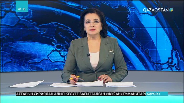 Астанада коммуналдық тарифтер арзандады