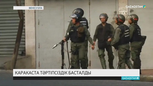 22.01.2019 - Ақпарат - 09:00 (Толық нұсқа)