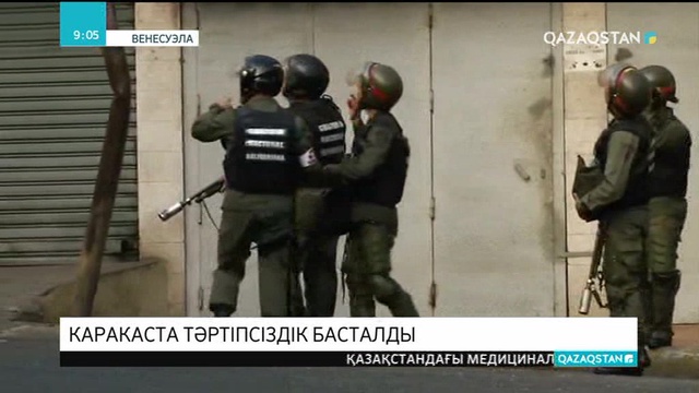 Каракаста тәртіпсіздік басталды