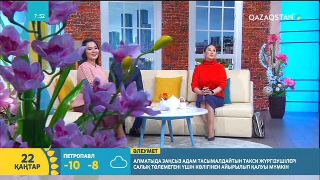 Несиені қайта қаржыландыру тиімді ме?