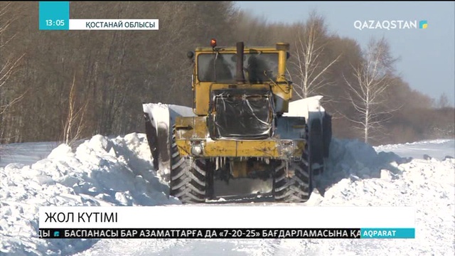 22.01.2019 - Ақпарат - 13:00 (Толық нұсқа)