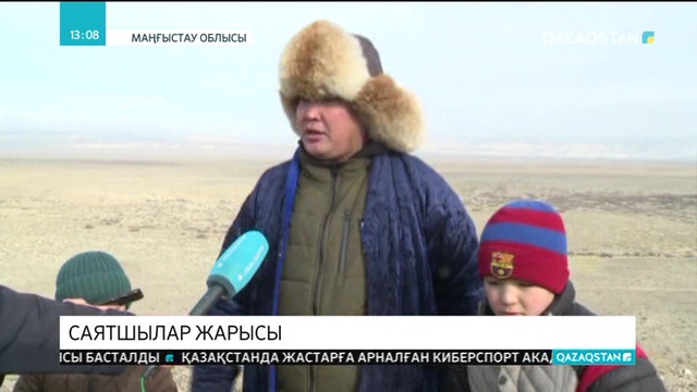 Маңғыстауда құсбегілер сайысы өтті