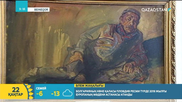 Бүгін - Бексейіт Түлкиевтің туған күні