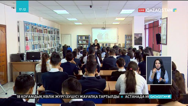 Баубек батырдың есімі ұлықталды