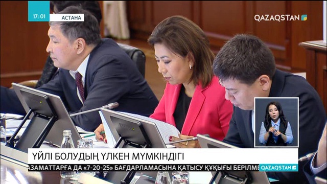 «Нұрлы жер» арқылы салынған үйлер «7-20-25» бағдарламасымен сатылуы мүмкін
