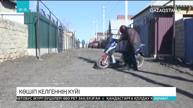 Ирандағы қазақтар Маңғыстауға қоныс аударып жатыр