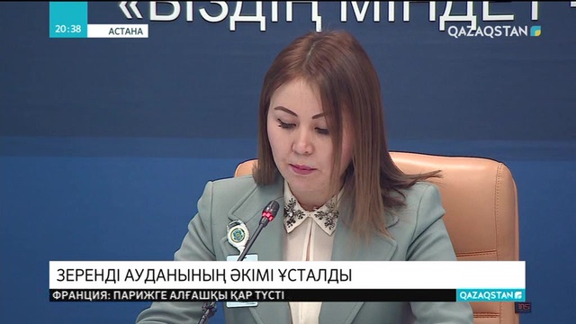 Зеренді ауданының әкімі орынбасары арқылы пара алған