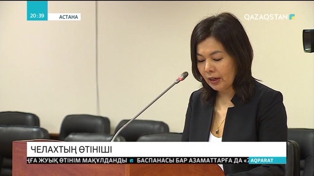 Жоғарғы Сот Челахтың үкімін өзгеріссіз қалдырды