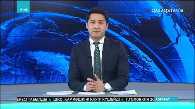 Жастар жылы ресми ашылды