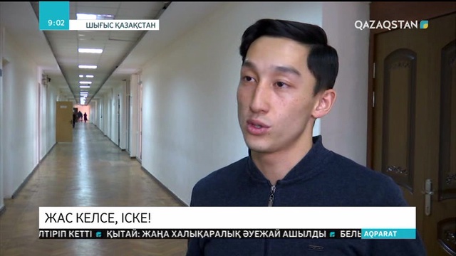 Қазақстандық жастар форумды тікелей эфирден тамашалады