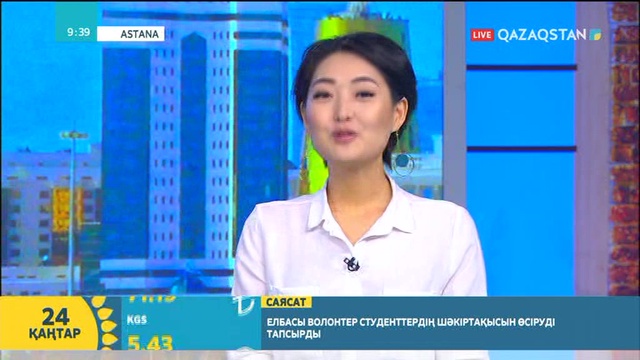 Айшолпан Нұрғайыпқызы: Атамекенге келгеніме қуаныштымын