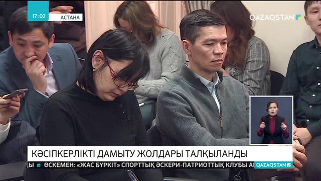Бизнес ашу жеңілдеді
