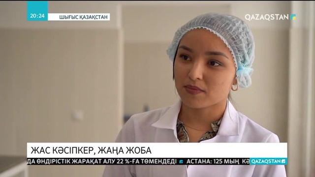 Жас кәсіпкер ерекше тәсілмен кондитерлік өнімдер шығарады