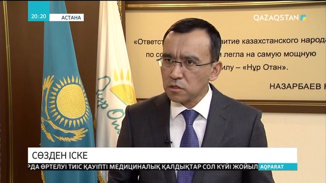 Үкімет әскери-патриоттық тәрбие беру бағдарламасын әзірлеуге кірісті