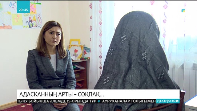 Сириядан қайтарылған әйел Ұлттық арнаға сұхбат берді