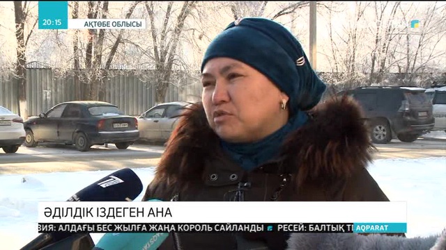 Тоққа түсіп, екі қолынан айырылған оқушының анасы кінәлілерді жазалауды талап етті