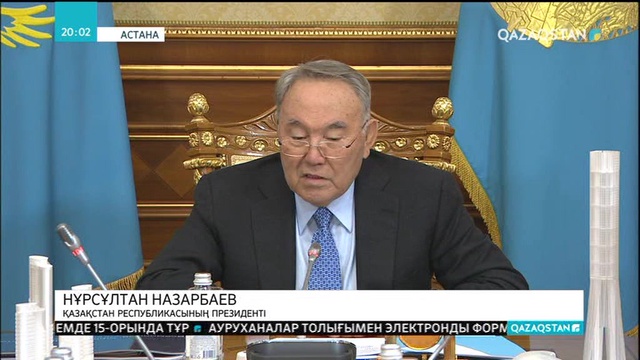 Астанада Дүниежүзілік сауда орталығының жаңа ғимараты салынады