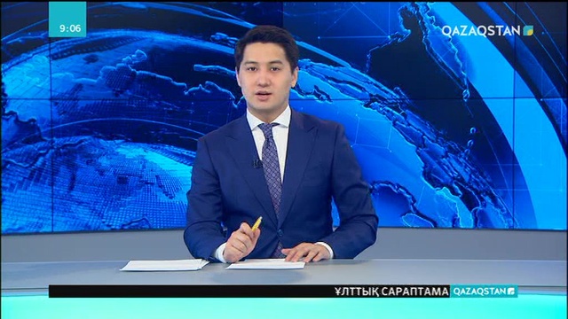 Алматыда жастар форумы өтті
