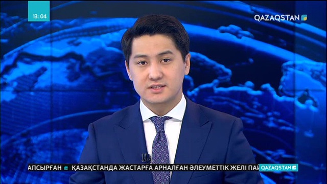 Ауғанстанда әуе соққысынан 16 адам мерт болды