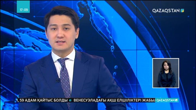 Брюссельде климаттың өзгеруіне қарсы шеру өтті