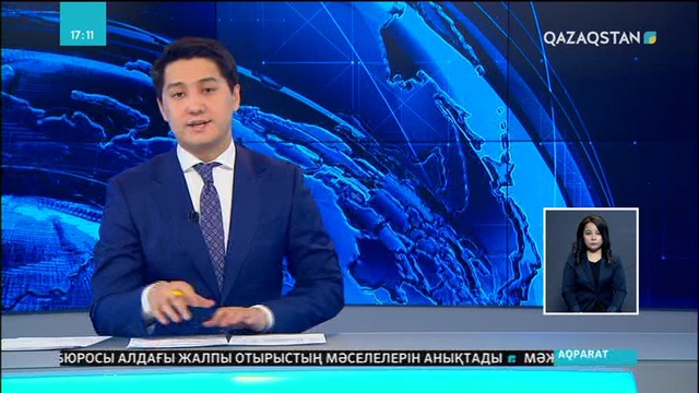 Ұлттық экономика министрлігі мемлекеттік органдарды тексерудің жаңа жүйесін енгізіді
