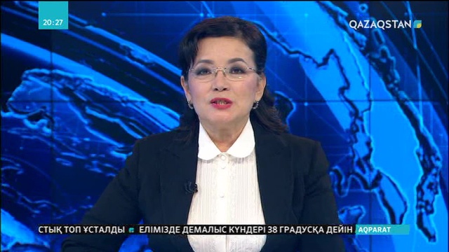 ҚХА Кәсіпкерлер қауымдастығы көшбасшыларының форумы өтті