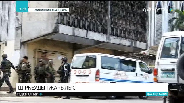 Филиппин аралдарының оңтүстігінде жарылыс болып, 20 адам қаза тапты