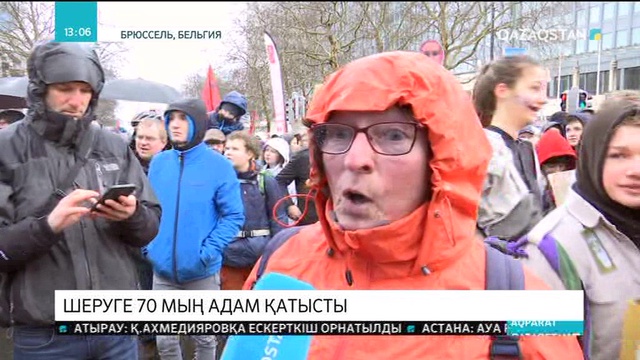 28.01.2019 - Ақпарат - 13:00 (Толық нұсқа)